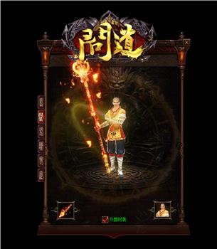 好玩持久传奇私服