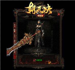 嘟嘟传奇私服发布
