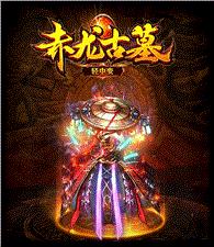 传奇私服商铺信息