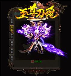 传奇私服如何架构